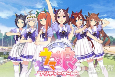 赛马娘手游繁体字版4